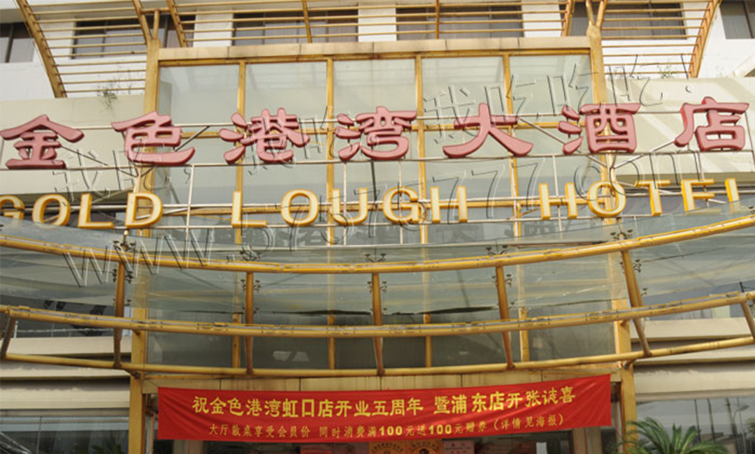 璧山璧山金色港湾宣传片制作案例