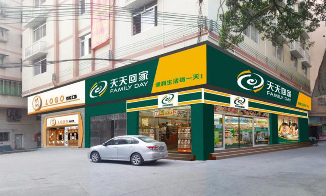 璧山璧山天天回家连锁便利店周年庆活动案例