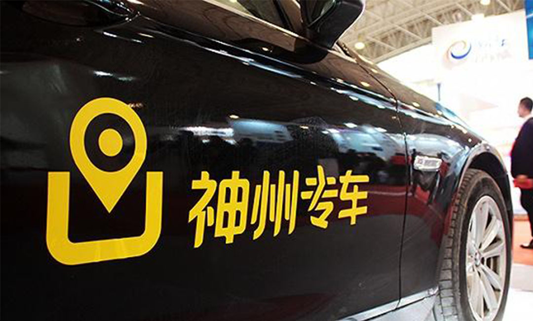 璧山璧山神州专车微信活动策划案例